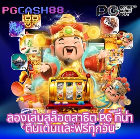 98 สล็อต