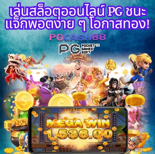 98 สล็อต